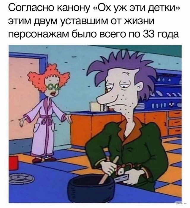 Картинки и мемы для настроения - 009