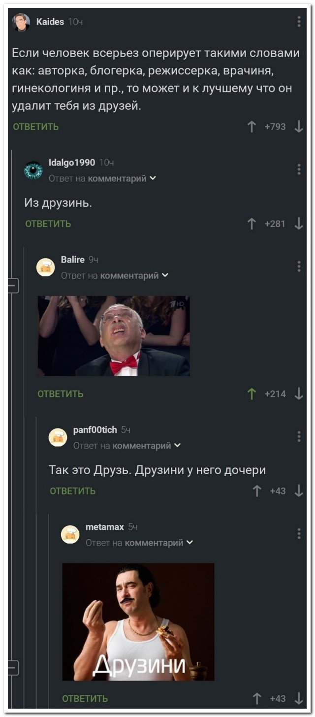 Картинки всякие, развесёлые и не очень.