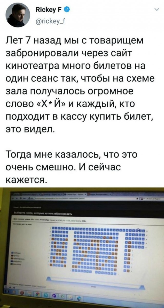 Картинки и мемы, всем хороших выходных