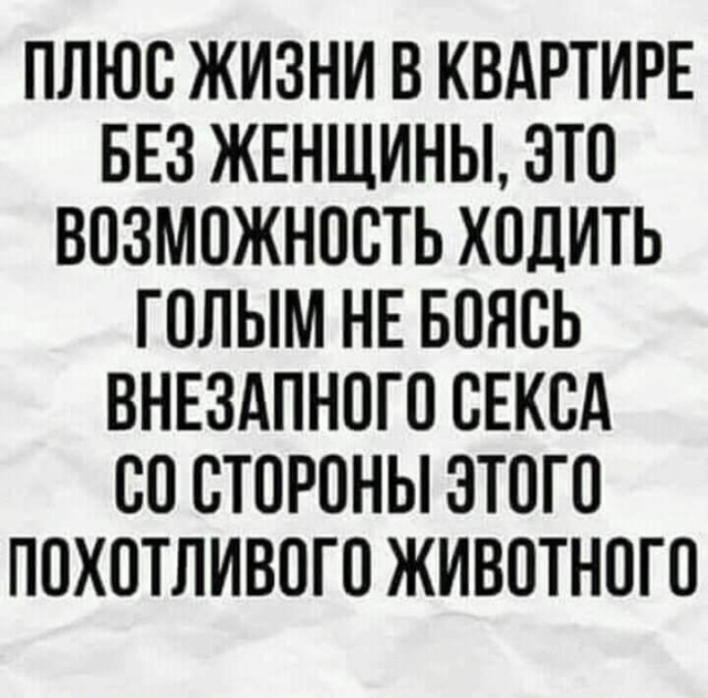 Сексолог опроверг миф о том, что женщины хотят секса меньше мужчин