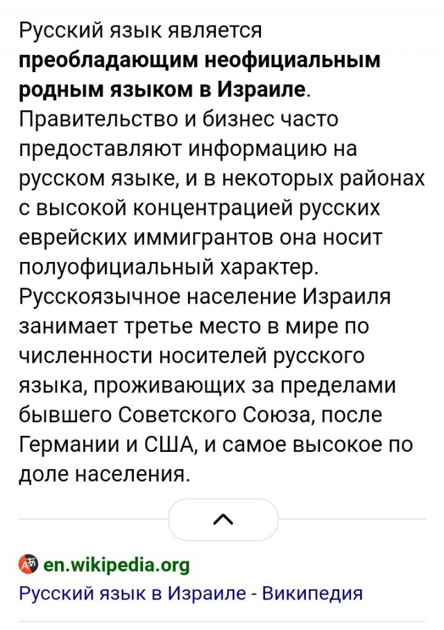 Обращение еврейской женщины к украинцам