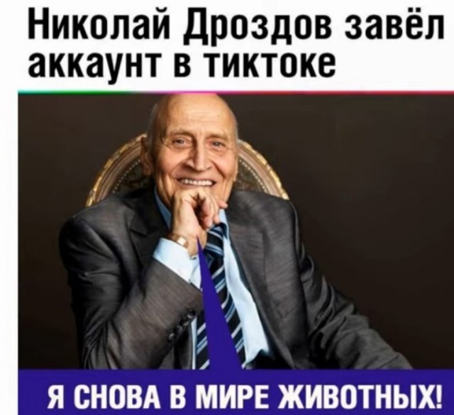 Поржать немного с утра!