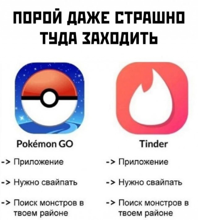 Картинки и мемы. Выходные близко...