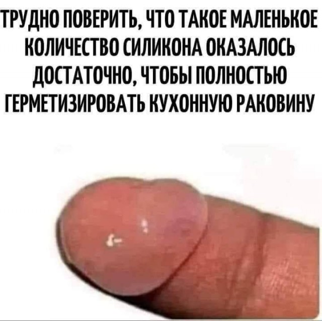 Картинки всякие, развесёлые и не очень. Vol 2.