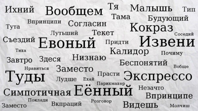 В крации