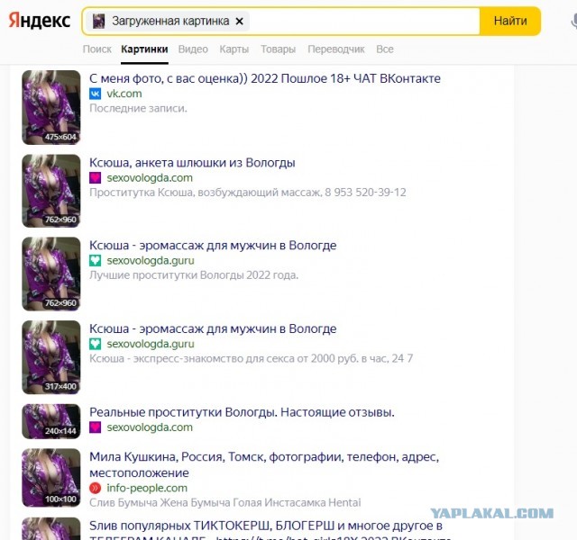Музыка вселенной