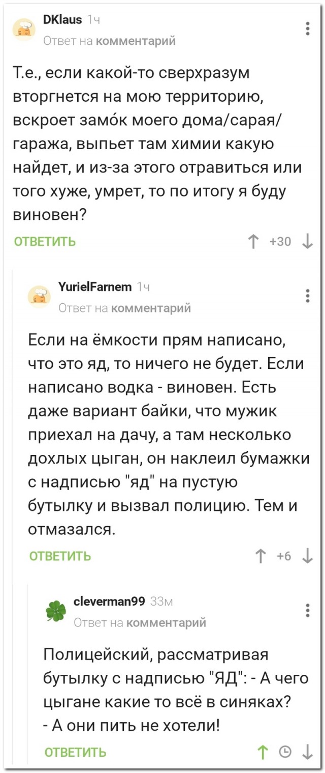 Картинки и мемы. Выходные близко...