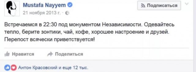 Победная поступь идиотизма по планете – том 2