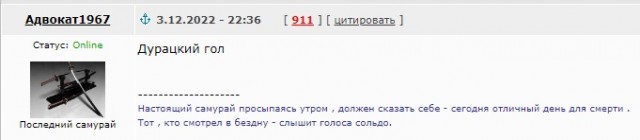 Катар 2022