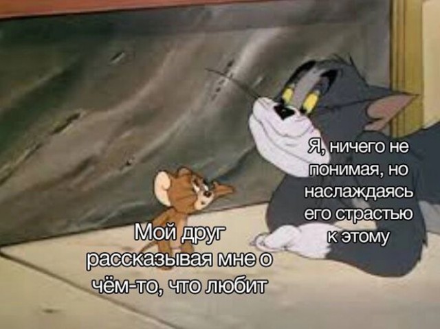 Картинки и мемы. Выходные близко...