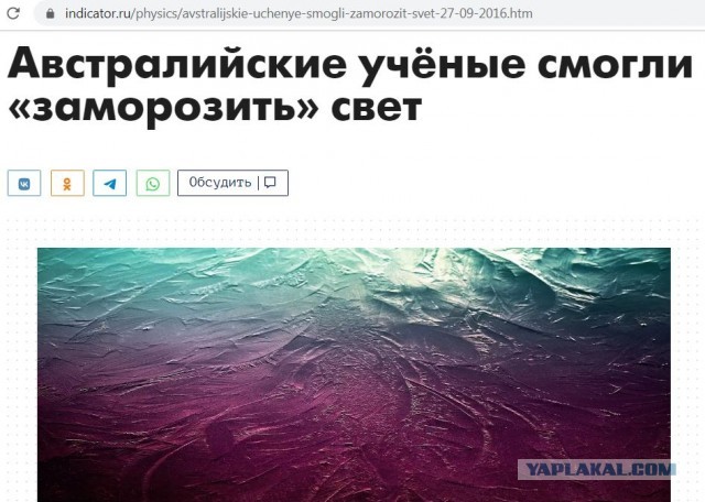Что-то новое о законах физики