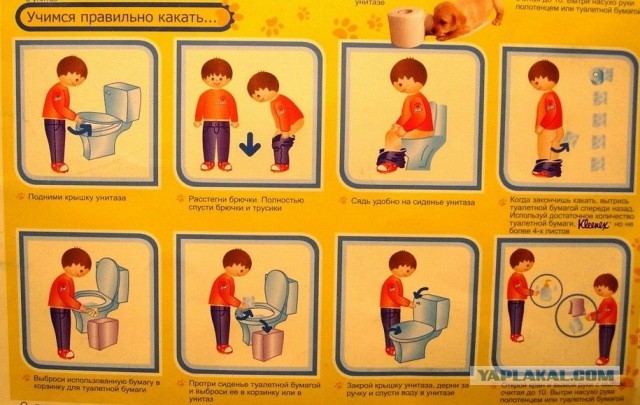 Зачем и как мыть жопу