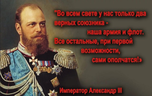 Победная поступь идиотизма по планете – том 7