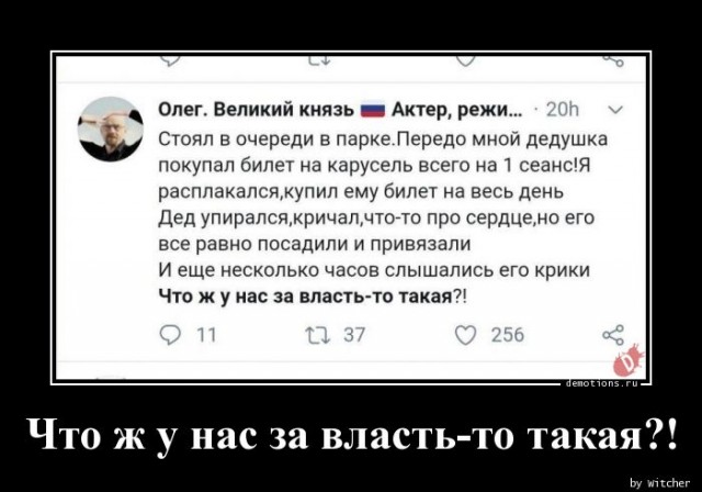 Три горьких сожаления