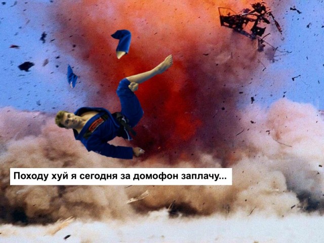 Невозмутимый