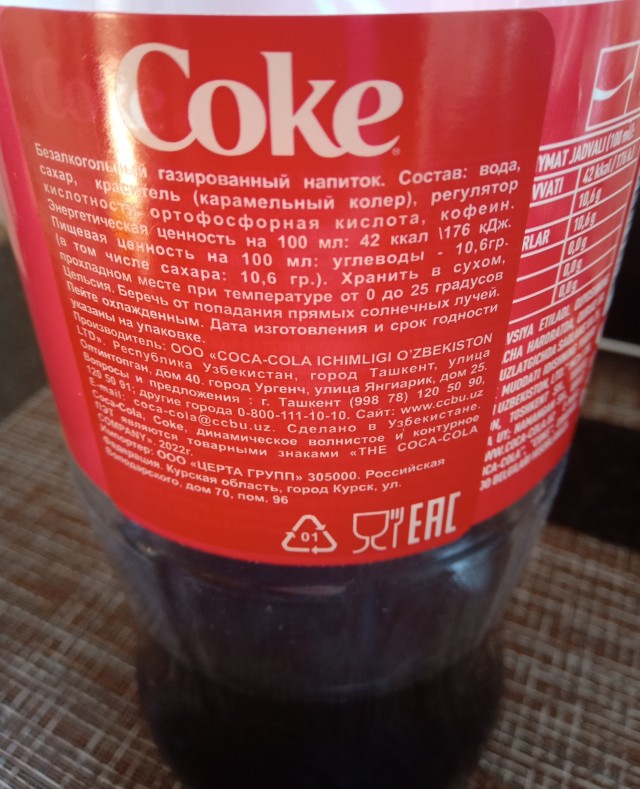 Знакомая с журфака спросила...