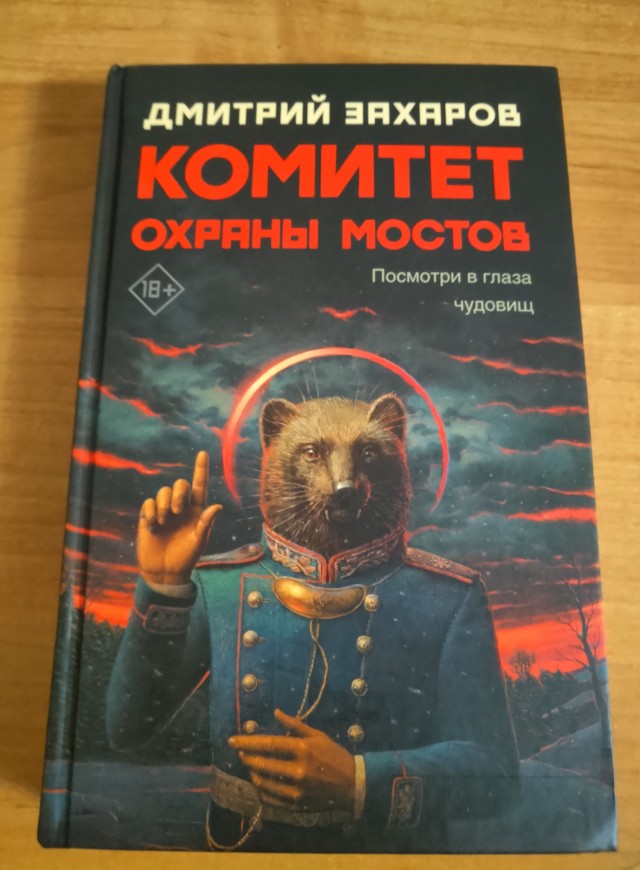 Как моя жена на работу пошла