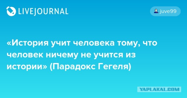 Фронт посыпется до российских границ