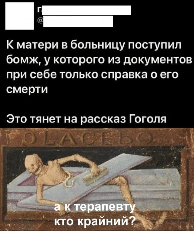 Нуштош 14.03.23