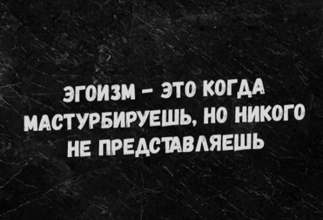 Нуштош 16.03.23