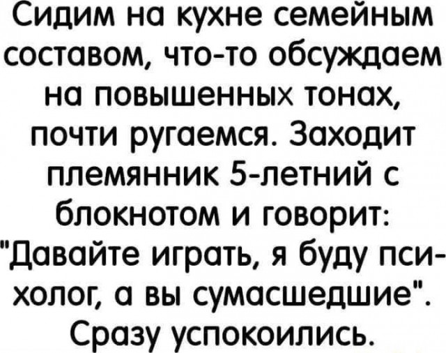 Картинки и мемы, всем хороших выходных