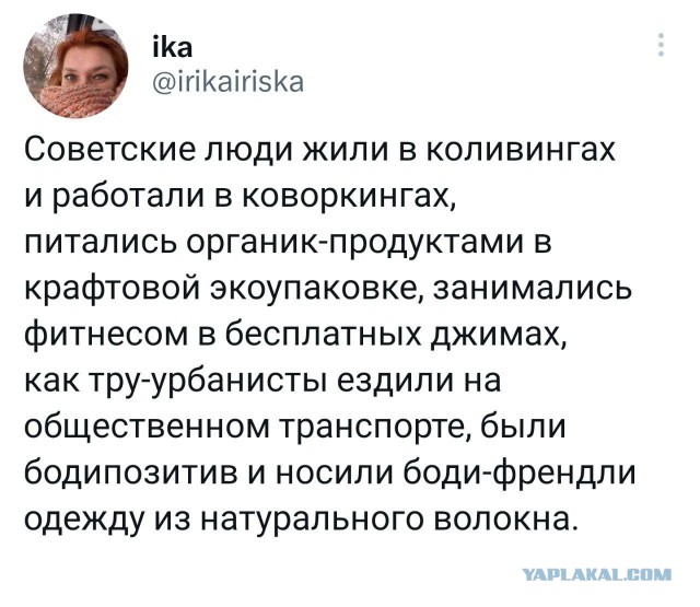 О как