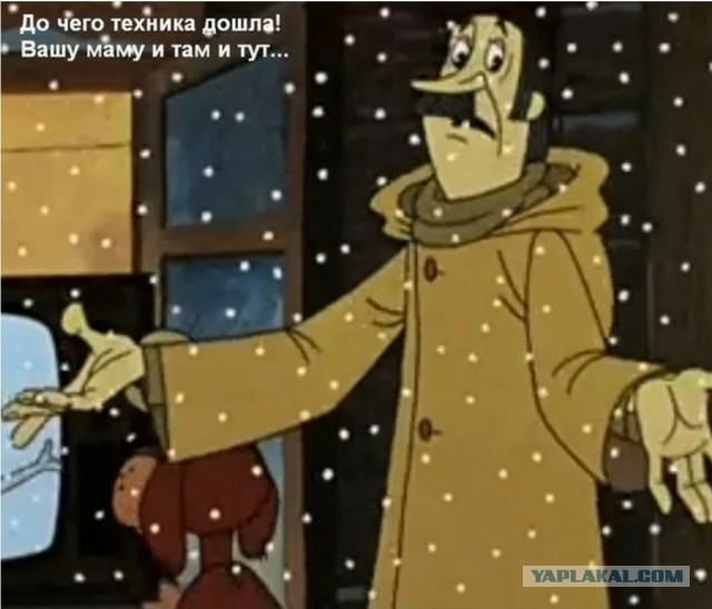 Победная поступь идиотизма по планете – том 11