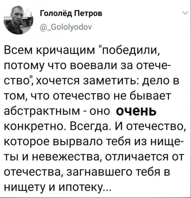 Диана Арбенина