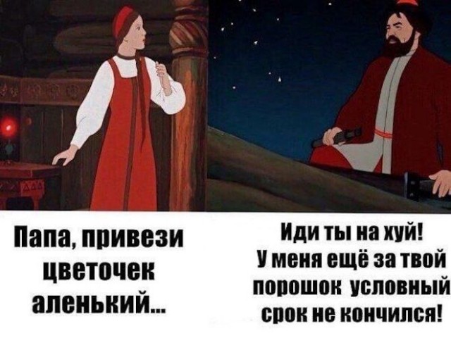 Нуштош 29.03.2023