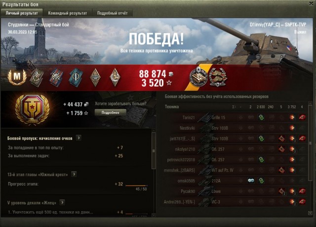 Wargaming 61