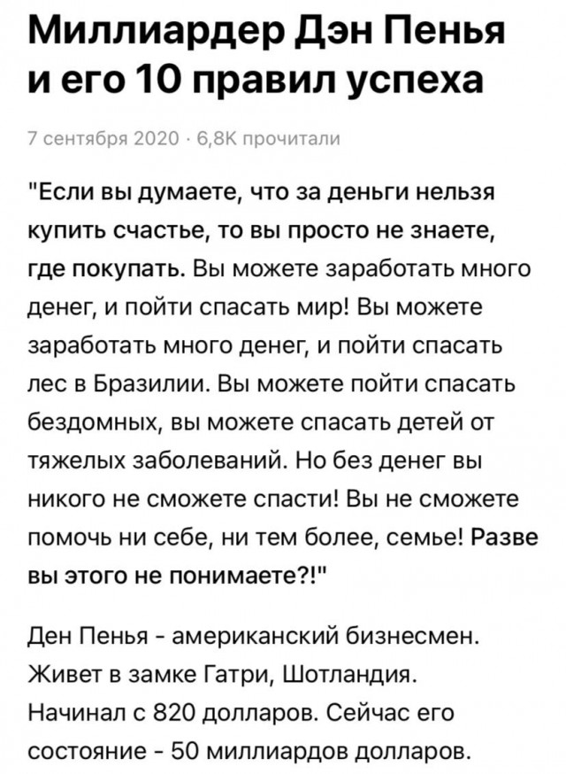 Американский политолог обращается к своим слушателям на лекции