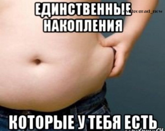 Вот оно как, оказывается! Россияне откладывают в среднем по 9 тысяч рублей каждый месяц