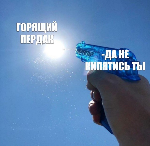 Зае*али гнобить и позорить имя Наташа