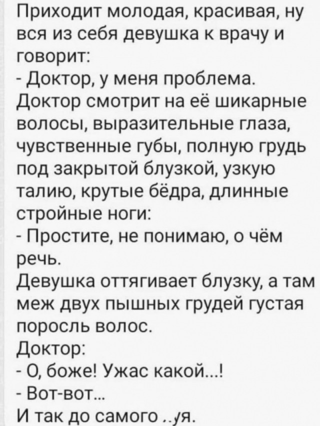Так себе картинки 08.05.23