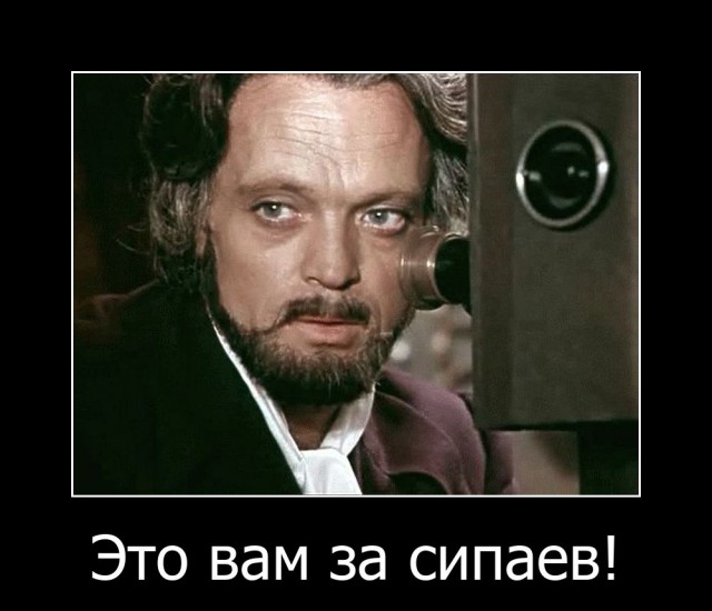 Западная пресса ставит точку в истории