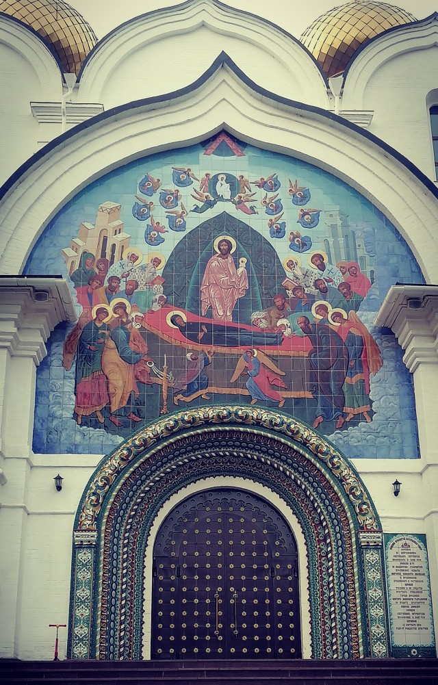 Отпуск в Ярославле
