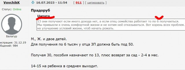 Как бухать с бабой