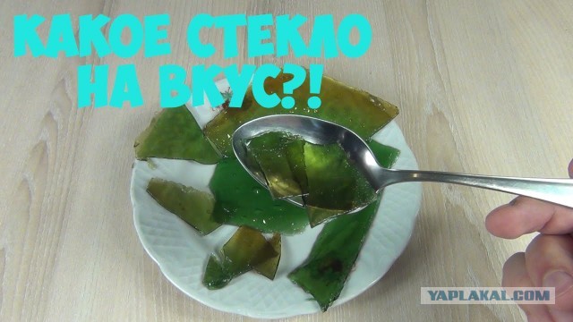 Привет, ЯП, го шашлычный челендж!