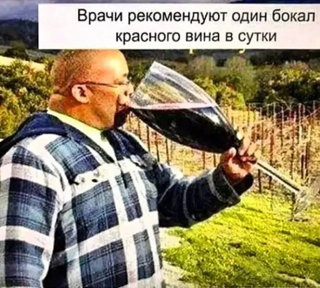 Алкопост на выходные 22.07.23
