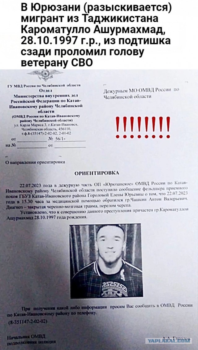 Боец СВО скончался в больнице после избиения