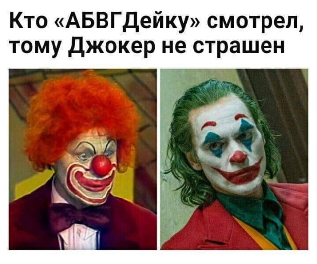 Весёлый полтишок 11.08.23