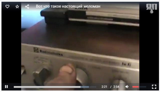 Вот что такое настоящий меломан
