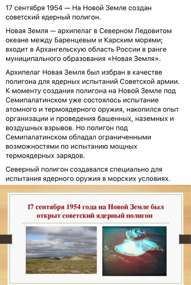 Фотографии из прошлого нашей страны - 35