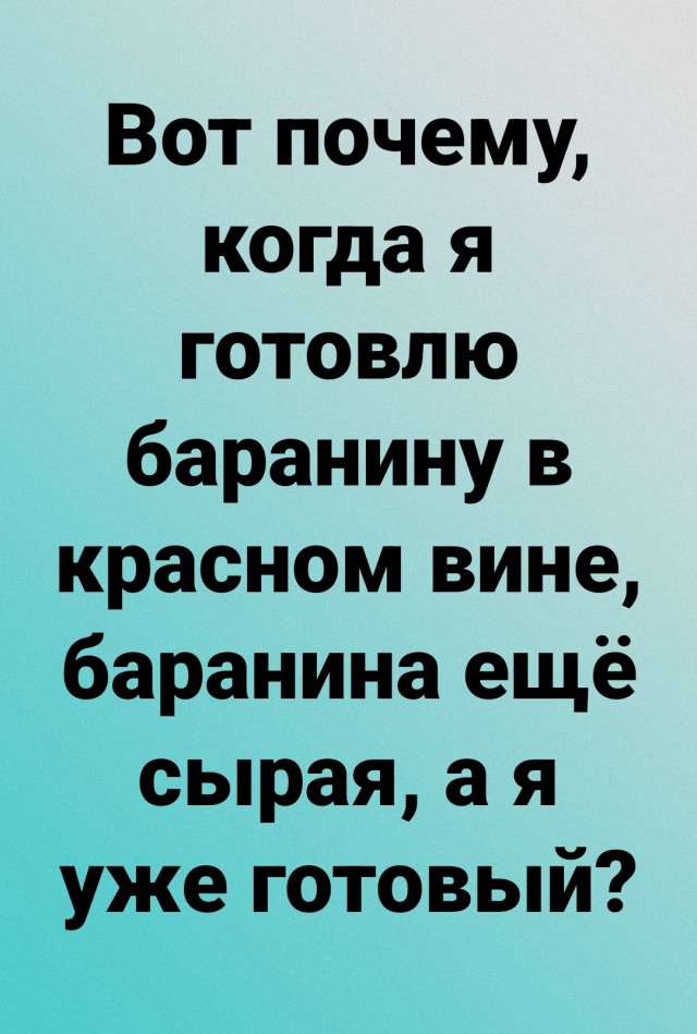 Пятничное улыбательное.
