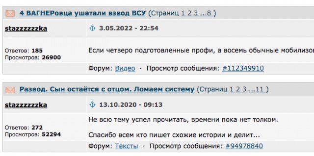 Российские войска прорвали оборону под Авдеевкой