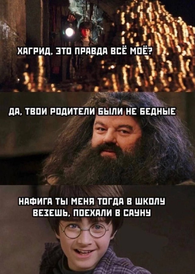 Улыбательные тексты и картинки
