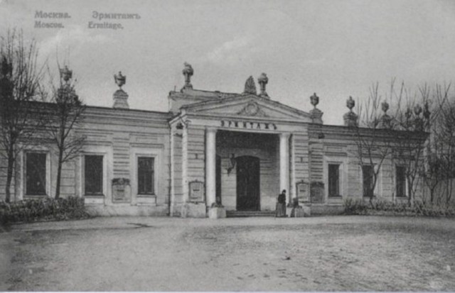 Москва дореволюционная