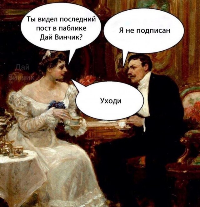 Всего понемногу. От 10.11.23
