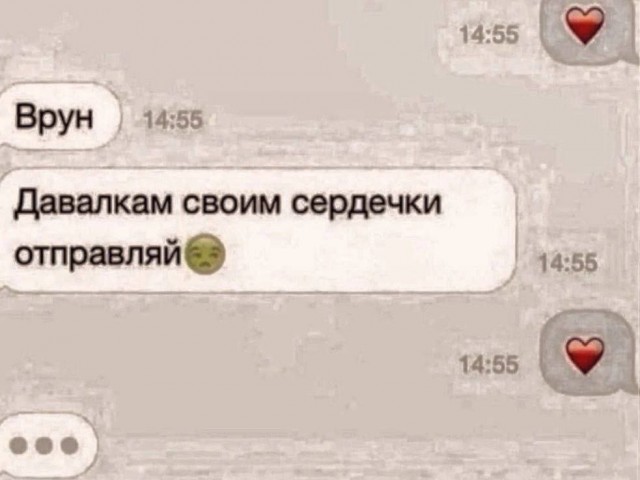 Забавные комментарии из социальных сетей (13.11.23)