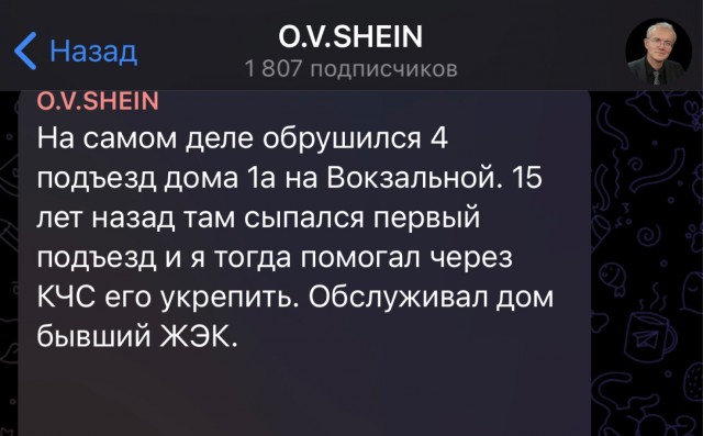 В Астрахани обрушилась часть пятиэтажного жилого дома